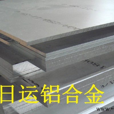 廠家**專業供應ADC12鋁合金錠 **環保壓鑄鋁錠 品質保證