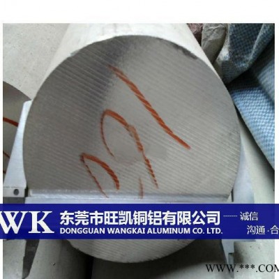旺凱供應(yīng)ADC6壓鑄鋁合金 ADC6鋁板 鋁棒 鋁錠 規(guī)格齊全