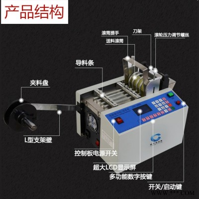 無紡布切斷機(jī) 牛皮紙切紙機(jī) pe 膜切斷機(jī) 銅箔鋁箔錫紙切斷機(jī) 氣泡膜切斷機(jī) 燈帶自動切斷機(jī)
