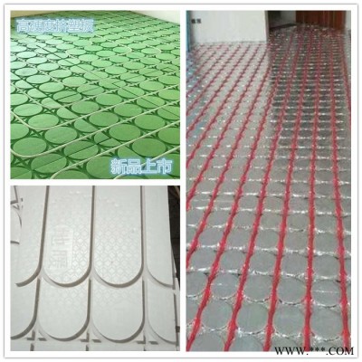 高抗壓地暖模塊 地暖模塊廠家 阻燃鋁箔保溫?cái)D塑地暖模塊