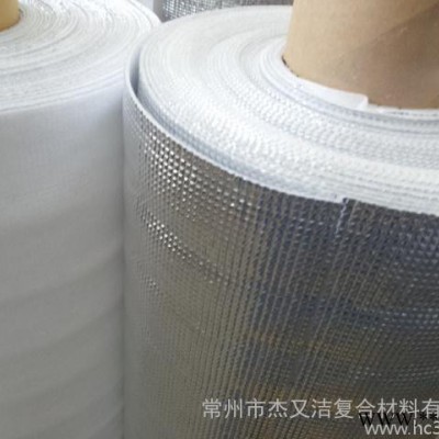 供應(yīng)方格紋鋁膜珍珠棉,鋁膜EPE,鋁箔珍珠棉,鍍鋁膜珍珠棉