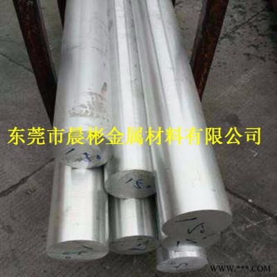 晨彬供應(yīng)Al99.85鋁錠現(xiàn)貨 Al99.85重熔用鋁錠 質(zhì)量保證