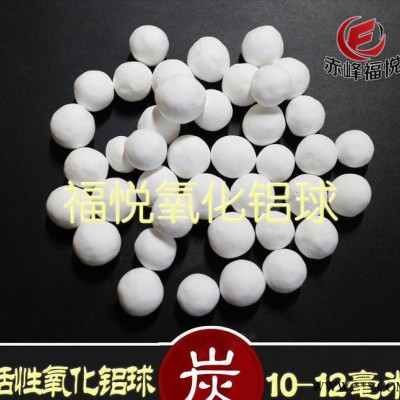 內蒙古氧化鋁球 高效變壓器干燥劑活性氧化鋁球 空壓機用氧化鋁球