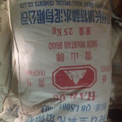 煅燒α型 氧化鋁微粉HAR系列