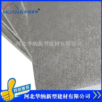 河北【華納】建材：壓花鋁箔聚氨酯復(fù)合風(fēng)管板，廠家直供！