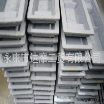 大量自產(chǎn)自銷鋼槽.鋁錠模 鋁錠槽小FD 大雙8