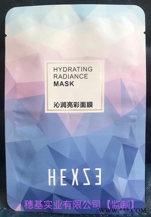 鋁箔袋、面膜袋、食品袋、真空袋、服裝袋、快遞袋、