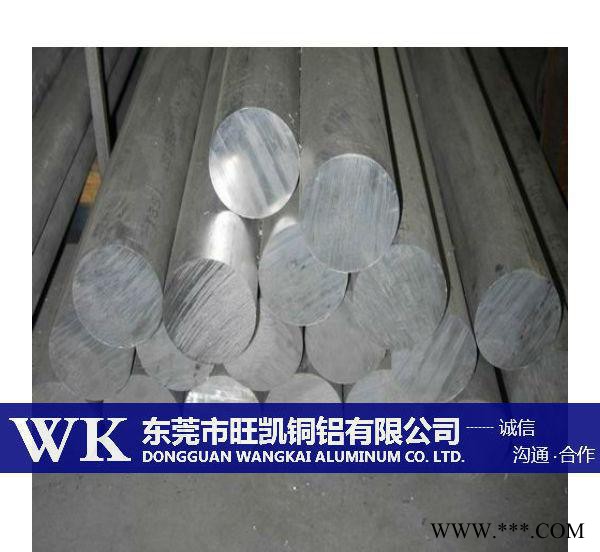 旺凱供應ADC1鑄造鋁合金 耐腐蝕ADC1鋁錠規格齊全