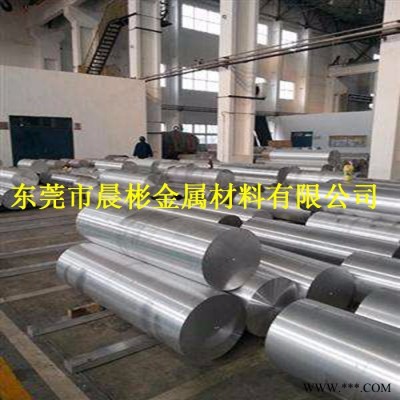 晨彬ADC10壓鑄鋁合金現(xiàn)貨供應(yīng) ADC10鋁錠 鑄造耐壓性能好庫(kù)存充足 質(zhì)量保證