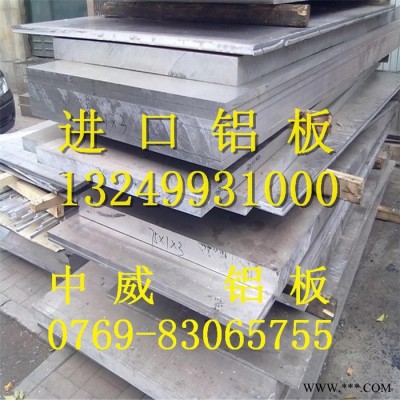 進(jìn)口AL6061鋁板 6061-T6陽極氧化鋁板 質(zhì)量穩(wěn)定,1600氧化鋁板