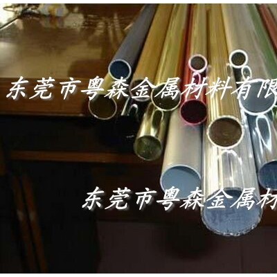 廠家供應6063國標氧化鋁管自拍伸縮管空心硬鋁管多種規格定制