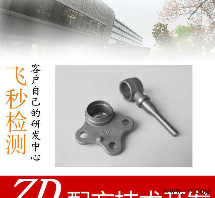2016鋅系磷化液配方分析配方改進 技術開發(fā) 浙江磷化液檢測