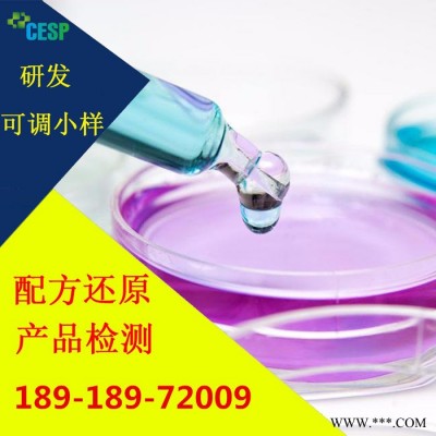 鋅鋁涂層配方分析技術(shù)研發(fā)