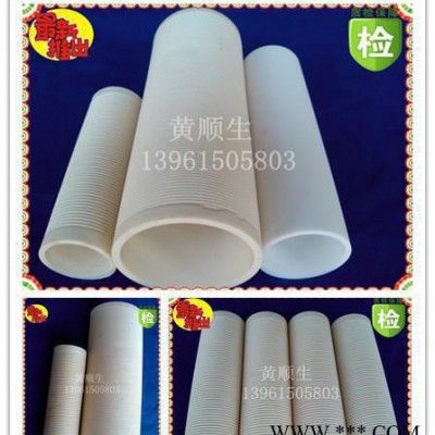 【臥龍?zhí)沾伞侩娖魈沾?氧化鋁陶瓷刀 電爐盤(pán)