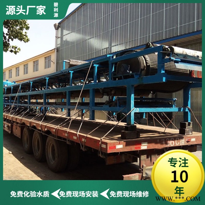 廠家供應(yīng)DU625煤礦污水處理設(shè)備 磷化污水處理設(shè)備 橡膠帶式真空過(guò)濾機(jī)  橡膠帶式真空過(guò)濾機(jī)