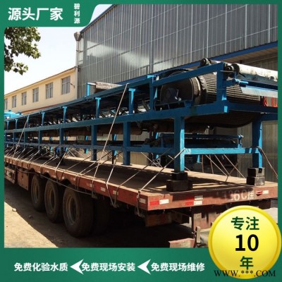 廠家供應(yīng)DU625煤礦污水處理設(shè)備 磷化污水處理設(shè)備 橡膠帶式真空過濾機(jī)  橡膠帶式真空過濾機(jī)