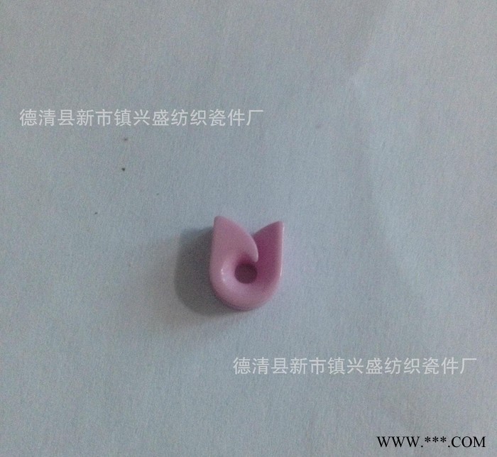 氧化鋁導絲器，陶瓷眼，陶瓷珠，瓷眼，磁珠，導輪