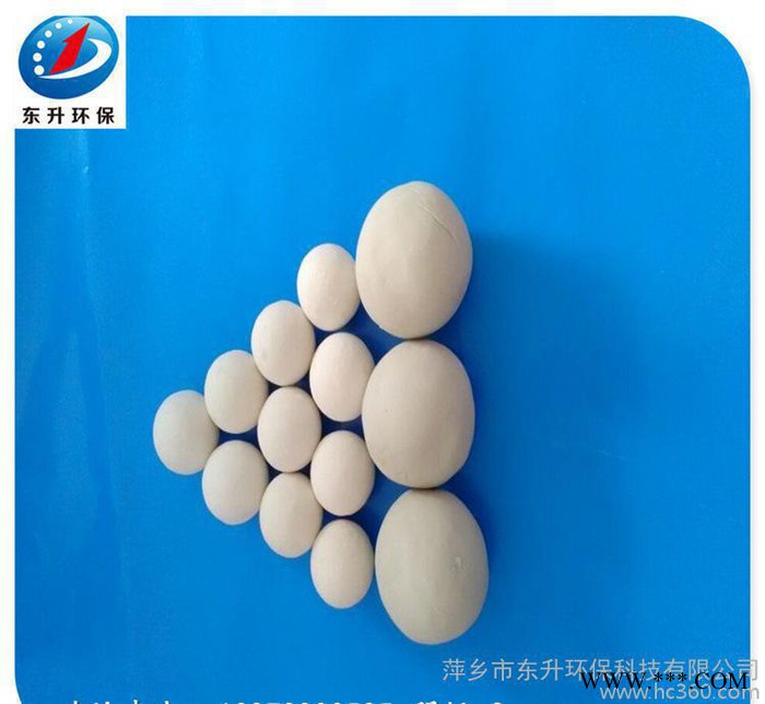 萍鄉**惰性氧化鋁瓷球、開孔瓷球等**支撐劑、保護劑