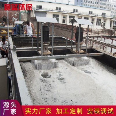 跑藍環保 酸性廢水處理設備 酸洗磷化污水氣浮處理設備 淺層氣浮機定制