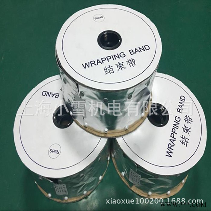 鋁箔扣式結束帶LPC-91 屏蔽電磁波干擾電線保護帶