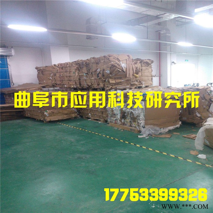 供應(yīng)小型臥式廢塑料打包機(jī) 鋁箔打包機(jī) 液壓打包機(jī)型號