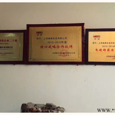 電鍍鋅磷化卷，電鍍鋅涂油卷 **  **價廉 歡迎來電咨詢 電鍍鋅耐指紋卷