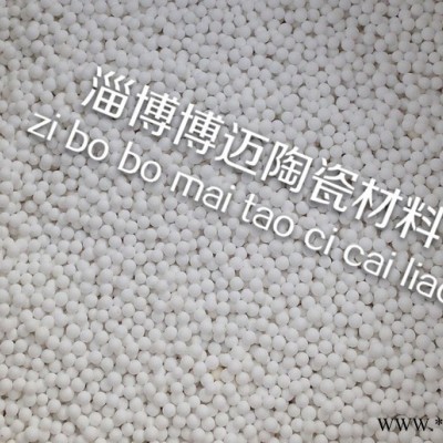 高鋁蓄熱球 博邁**氧化鋁蓄熱球多尺寸可選