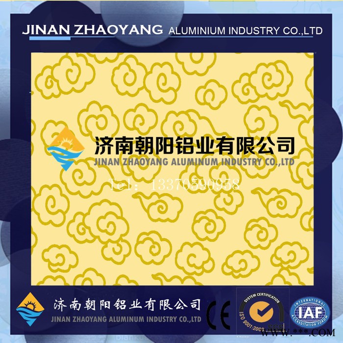5083 5052 大理石花紋 實(shí)木花紋的合金涂層鋁卷的規(guī)格 合金彩涂鋁卷的價(jià)格