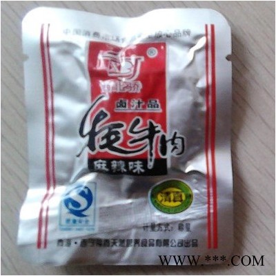 高產量LZ520牦牛肉鋁箔切圓角真空包裝機 食品包裝機 食品真空包裝機
