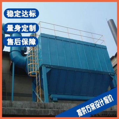 蚌埠熱處理焊接煙塵廢氣處理設備 光氧催化處理