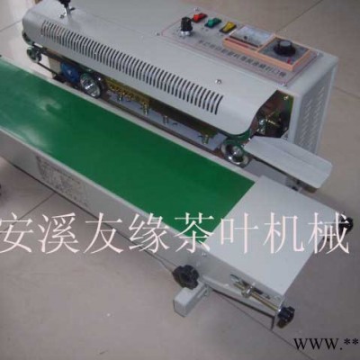 友緣連續(xù)封口機(jī)塑料薄膜封口機(jī) 食品包裝機(jī)械 小型塑料袋鋁箔封口機(jī)