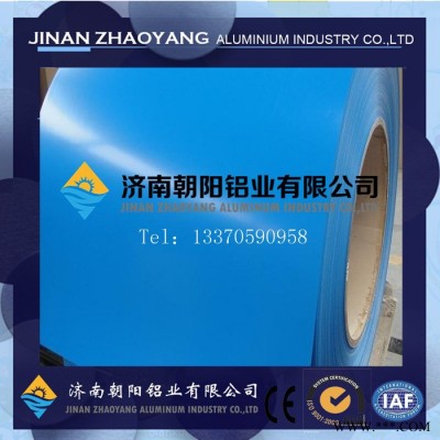 供應(yīng)涂層鋁帶的規(guī)格價(jià)格規(guī)格 0.75-1.55mm的涂層鋁帶 滾涂鋁帶 噴涂鋁卷