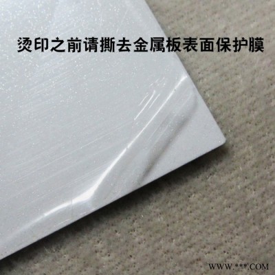 1.1毫米熱轉印鋁板 亮面涂層金屬板定制 高清標牌定制圖片LOGO **熱轉印金屬板 可定制規格