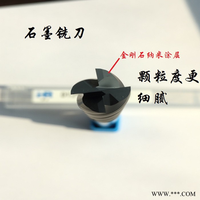 華刃D0.4*5*50L*2T德國CVD金剛石涂層石墨銑刀石墨電極刀具高硅鋁碳纖維銑刀
