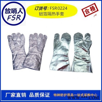 放哨人威蝶乳膠手套乳膠防化手套耐酸堿手套乳膠手套L隔熱服品牌,防火隔熱服,鋁箔隔熱服,隔熱服