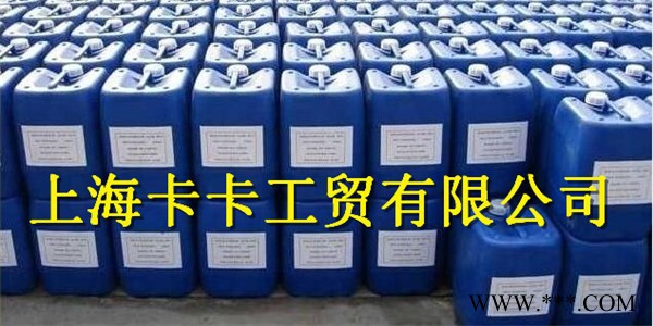 供應漢高鉄系磷化液Duridine7760/Duridine3990