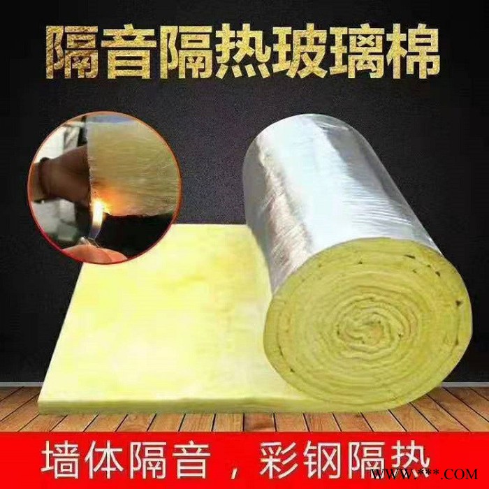 步步昇 離心玻璃棉廠家批發75厚鋁箔玻璃棉卷氈  保溫玻璃棉容重10kg價格 玻璃棉保溫被