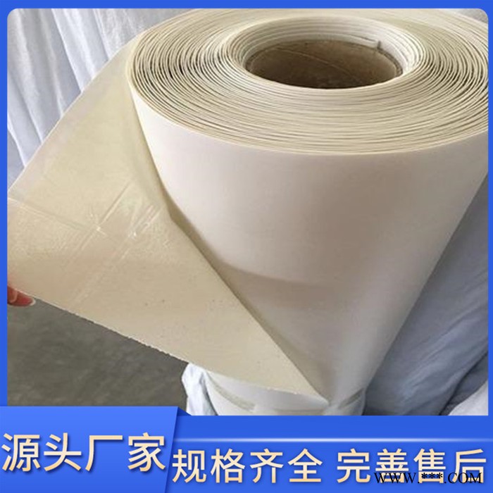 非瀝青基防水卷材 預鋪式防水材料 自粘高分子膠膜 金屬鋁箔自粘防水卷材