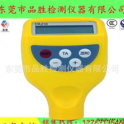 一體式DR210 鋁材漆膜測厚渦流測厚儀非磁性測厚儀涂層測厚儀