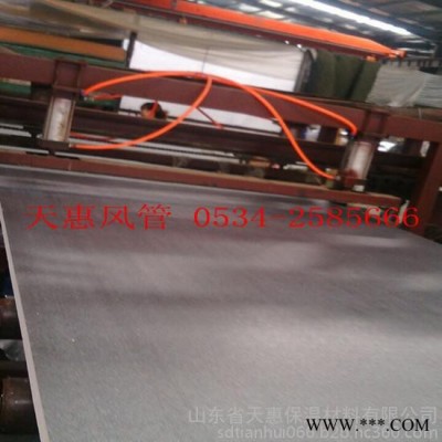 天惠 鋁箔酚醛風(fēng)管、玻鎂復(fù)合風(fēng)管、彩鋼復(fù)合風(fēng)管，消聲玻纖復(fù)合風(fēng)管、無(wú)機(jī)玻璃鋼風(fēng)管抑菌涂層玻纖風(fēng)管