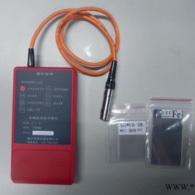 湖北武漢重慶里博leeb210/211/222涂層測厚儀**電話價格油漆膜測厚儀鍍鋅層測厚數顯鋁基鐵基雙用鍍鋅層