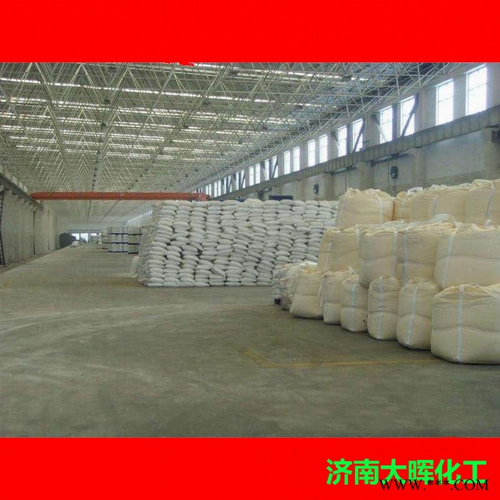 廠家直供 氯化鋇 金屬熱處理 二水氯化鋇