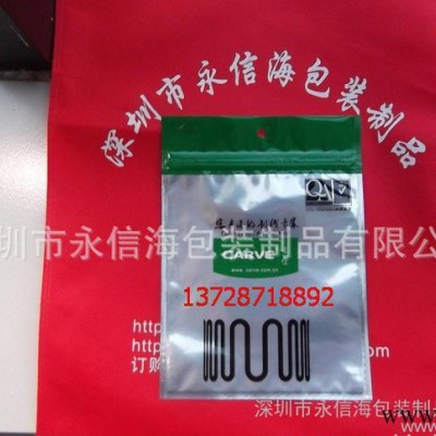 生產鋁箔袋,專業鋁箔袋,專業生產鋁箔袋,專業生產鋁箔袋  食品袋