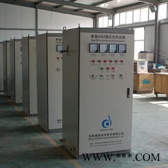 德勝電子 高頻感應(yīng)加熱設(shè)備，IGBT高頻淬火機(jī)、高頻熱處理設(shè)備