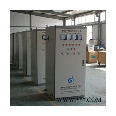德勝電子 高頻感應(yīng)加熱設(shè)備，IGBT高頻淬火機(jī)、高頻熱處理設(shè)備
