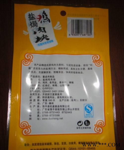 **咖啡豆鋁箔拉鏈袋自立拉鏈鋁箔袋彩印食品鋁箔袋