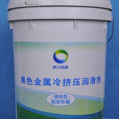希貝冷擠壓潤(rùn)滑劑替代磷化皂化環(huán)保降低成本自動(dòng)化涂敷線專用型