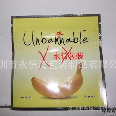 深圳鋁箔袋,規格鋁箔袋,永信鋁箔袋,深圳永信各種規格 鋁箔袋  面
