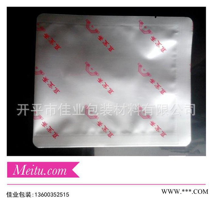 哪里有鋁箔袋 專業(yè)生產(chǎn)鋁箔袋商 江門鋁箔膜（袋）