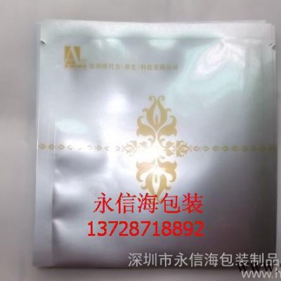 深圳鋁箔袋,生產鋁箔袋,廠家生產鋁箔袋,報價深圳鋁箔袋,廠家鋁箔